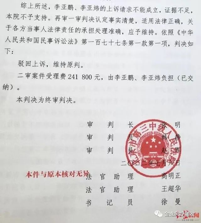&#20048;&#40060;&#40;&#20013;&#22269;&#41;&#108;&#101;&#121;&#117;