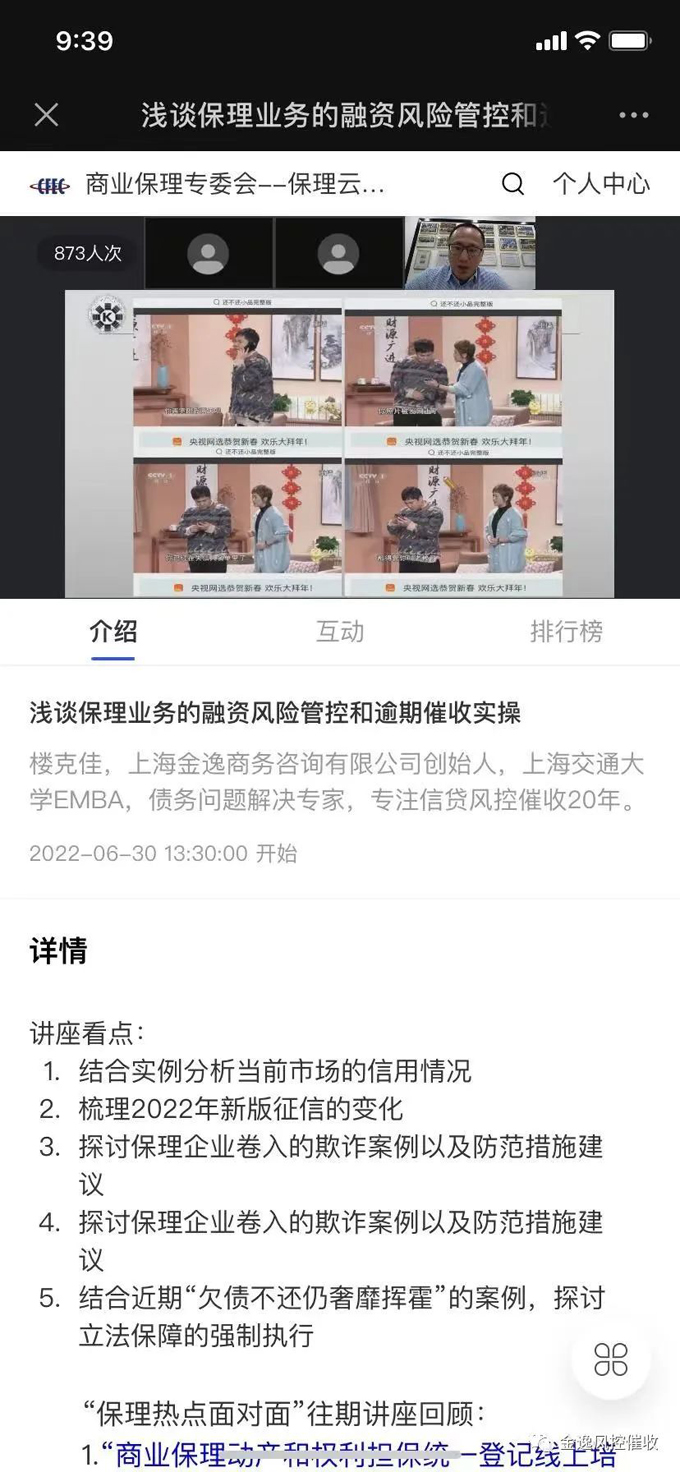 乐鱼(中国)leyu
